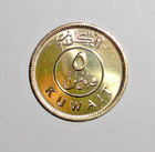 Kuwait Coin 5 Fils Boom Sailing Ship Dhow Boat Nautical Middle East