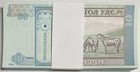 100pcs Mongolia 10 Tugrik Banknote Currency Unc Bundle