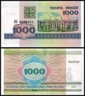 Belarus 1000 Rublei  1998  P-16a 1  Unc X 100 Pcs Bundle Pack