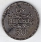 1935 Palestine Fifty 50 Mils  Silver World Coin Nice