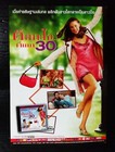 Gwen Stefani Leonardo Dicaprio Vintage Thailand Only 1 Color Page Mega Rare   