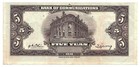 5 Yuan Bank Of Communications China Abnc 1941