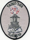 Fbi Mobile Alabama Special Weapons And Tactics Swat Police Patch