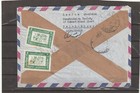 Afghanistan Block Of 4 Registered Airmail Cover To Czechoslovakia
