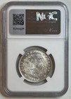 1840  b c  India Rupee - Victoria - Ngc Ms62  2nd One 