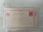 Yugoslavia Vintage Postmarks And Postal History  X10 Items G367