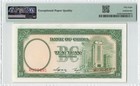 China 10 Yuan 1937  P-81 Bank Of China  Pmg 58 Epq Choice A unc  Original 