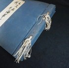 Ww2 Imperial Japanese Navy Official Art Book    greater East Asia War Naval Art   