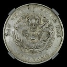 1908 China  1 Dollar     Ngc Au Details     Coin L m-465 Chihli Silver Chopmarked