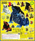 Kitan Club Nature Techni Colour Strawberry Poison Dart Frog Figure Us Seller New