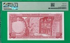 Jordan 5 Dinars 1959 Nd 1965   P11a  Pmg Au  55   Highest Grade Sold  ebay 