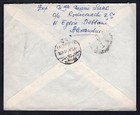Egypt Attarin 1961 Registered Cover To Canadian Embassy In Cairo