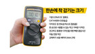 Fluke 101 Pocket Digital Multimeter Auto Range Ac Dc Voltage Tester