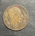 1933 Iraq 1 Fils     Faisal I  1352 Ah      Rare Bronze Coin     British Mandate