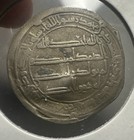 Umayyad  Marwan Ii Last Caliph  Silver Dirham Wasit Mint  Ah 130 Rare Date