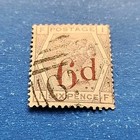Great Britain Stamp  Scott 95 Used
