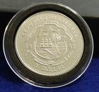 1993 Liberia  1 Dollar Coin - Nolan Ryan - Texas - Unc In Capsule - See Pics