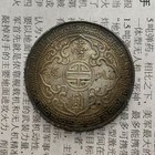 1898 Year Hong Kong   British Trade  Coins  100  Silver Coins