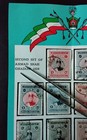 Middle East Stamp Set In Orginal Display Pamplet Mhmad Shah Ghadiar 1924