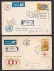 Israel Cover Collection  31 