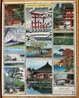 Cavallini   Co  Japanese Woodblocks Vintage Jigsaw Puzzle 1000 Pieces  complete 