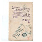 1913 Egypt Cairo Law   Real Estate Case Document Lot Arabic   French Handwriting
