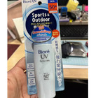 Biore Uv Perfect Milk Spf50  Pa    Spf50 Sunscreen Water Resistant  40ml X10