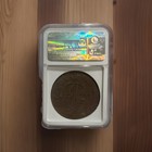 1787 Em Russia C5k Xf Details