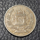 1937 Afghanistan 10 Pul Coin