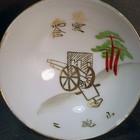 Artillery Gun On Hill 2nd Mountain Artillery           Imperial Japanese Army Sake Cup