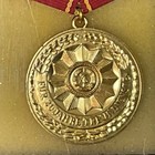 East German Ddr Gold 20 Year Service Medal Ministry Of The Interior Police Stasi