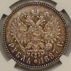Russia Silver Rouble Ruble 1887 Au55 Ngc Rare Coin