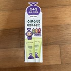 Goodal Teletubbies Sun Cream Spf50  50ml X2 Figure Keyring Included K-beauty