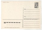 1986 Happy New Year  Birds Bullfinches Christmas Old Russian Postcard