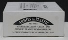 Armies In Plastic 5861 54mm 1 32 Boxer Rebellion Chinese Dragon Head Artillery