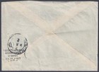 Jordan Palestine 1954 Palestine Aid Stamps Ovptd Postage Tied Bethlehem To