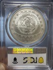 1998 5 Pesos Jaguar Mexico Pcgs Ms 68  Rare