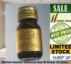 2x Handmade Goli Hingula Natural Herbal Mkvr 10 Gram