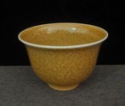 Fine Old Chinese Natural Yellow Brown Glaze Porcelain Cup  kangxi  Mark