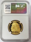 2003 Gold South Africa 50 Rand Lion Natura 1 2 Oz Ngc Proof 70 Ultra Cameo