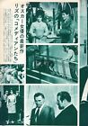 Elizabeth Taylor Richard Burton 1967 Vintage Jpn Picture Clipping 2-sheets  lh t