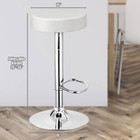 1 Pc Round Bar Stool Adjustable Swivel Pub Chair U Leather With Footrest White