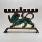 Small Vintage Brass Menorah Green Lion Jerusalem Made In Israel 7 w X 5 h Metal