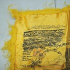 State Of North Dakota Vintage Souvenir Pillowcase Captures Landscape Of Nodak