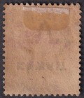 Kuwait King George V 1923-24 2a With Overprint Inverted Mh - See Back
