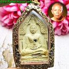 Fortune Money Rich Khunpaen Leklai 19 Takrut Koon Be2536 White Thai Amulet 16532