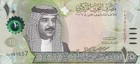 Bahrain 10 Dinars 2006 2016  P 33 Unc
