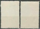 Shs - Slovenia - Chainbreakers 1920     15k   20k - Mi 118 119     Mnh     