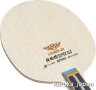 Butterfly Lin Yun-ju Super Zlc St Straight Table Tennis Blade Ping Pong Racket