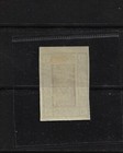 Saudi Arabia 1925 Ten Piasters Imperf Center Inverted Sg 58a Hinged